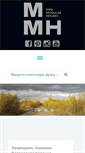 Mobile Screenshot of mmhouses.com